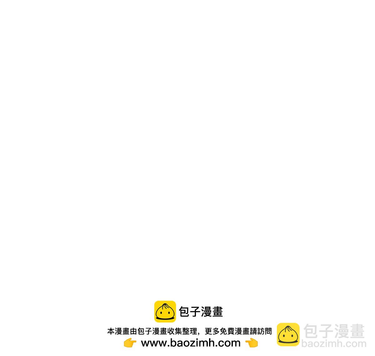 抱歉我拿的是女主劇本 - 第299話 達成合作(3/4) - 6