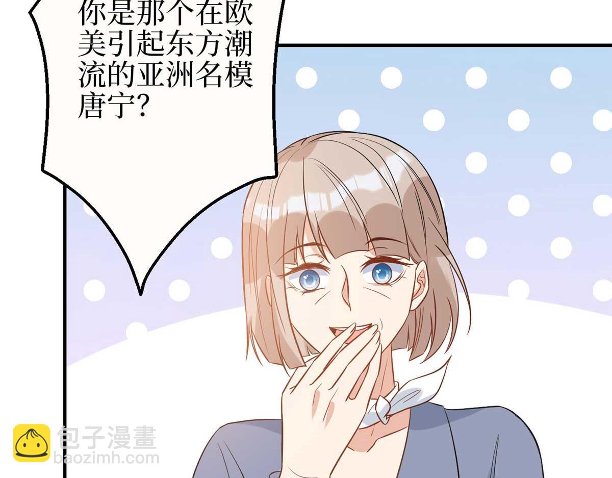 抱歉我拿的是女主劇本 - 第299話 達成合作(1/4) - 8