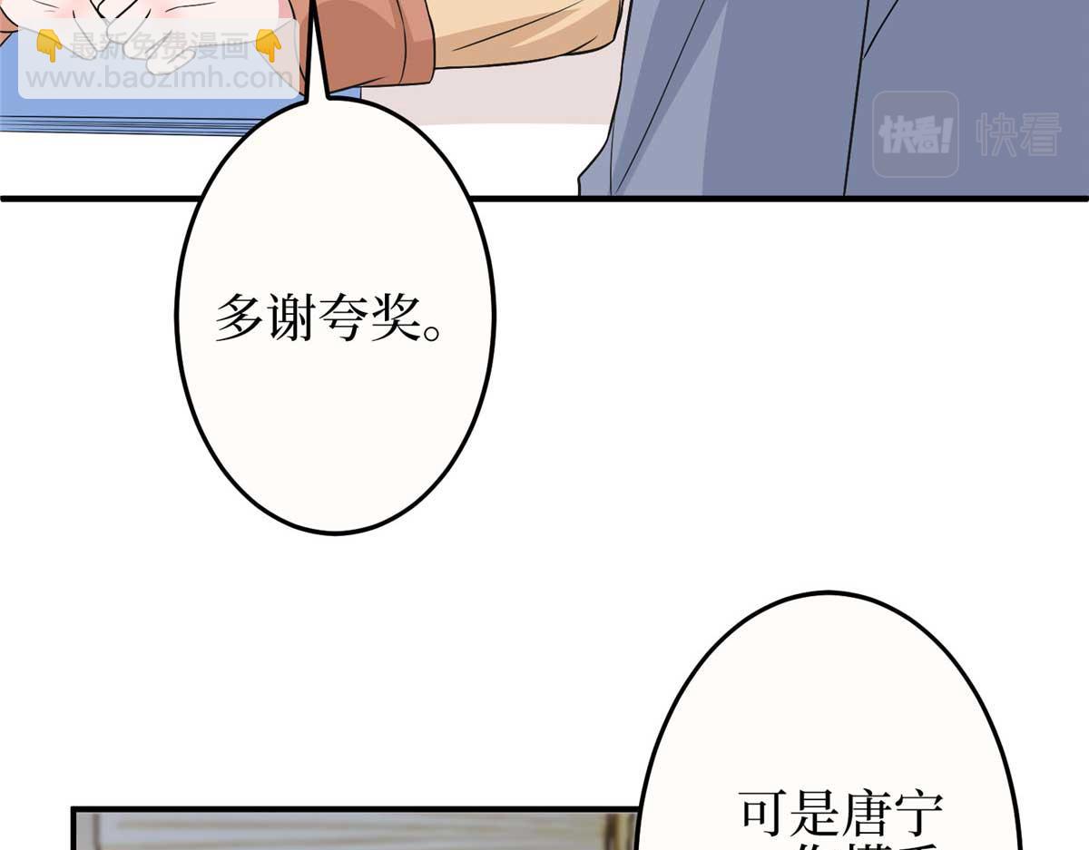 抱歉我拿的是女主劇本 - 第299話 達成合作(1/4) - 5