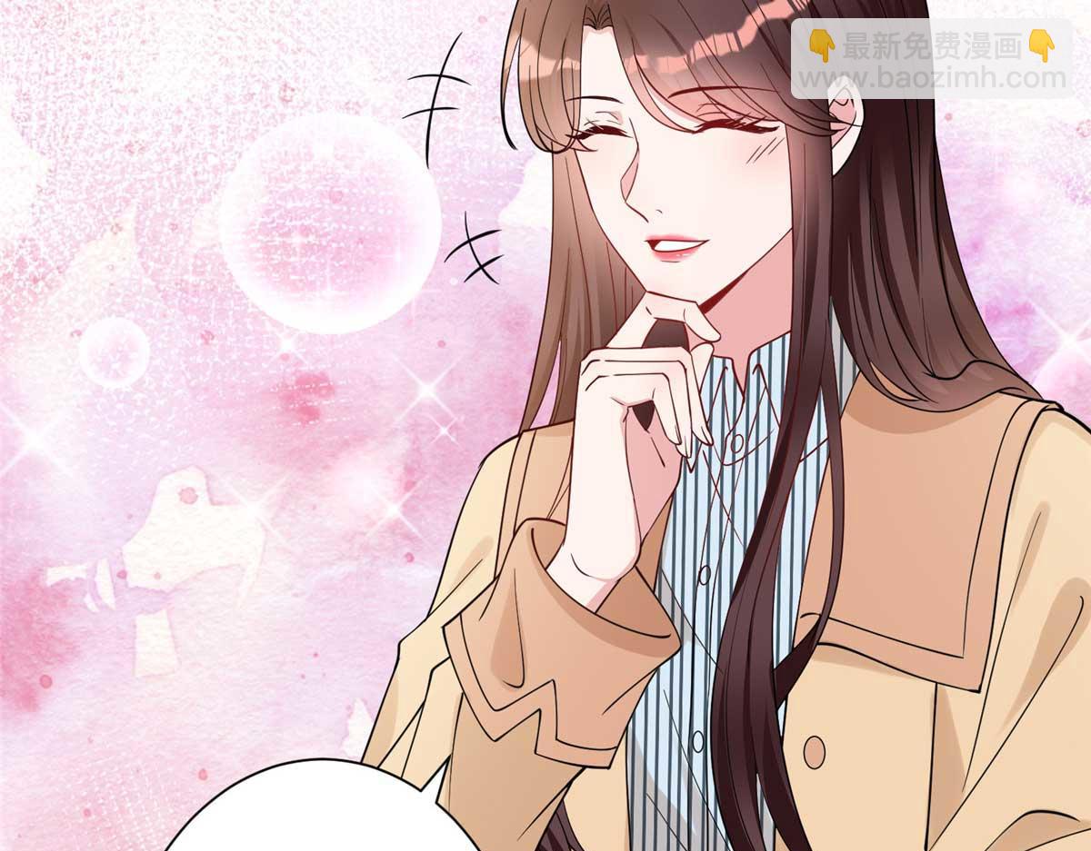 抱歉我拿的是女主劇本 - 第299話 達成合作(2/4) - 5