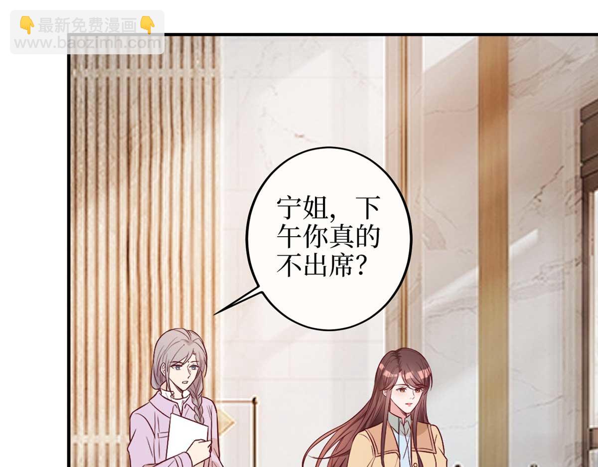 抱歉我拿的是女主劇本 - 第299話 達成合作(2/4) - 5