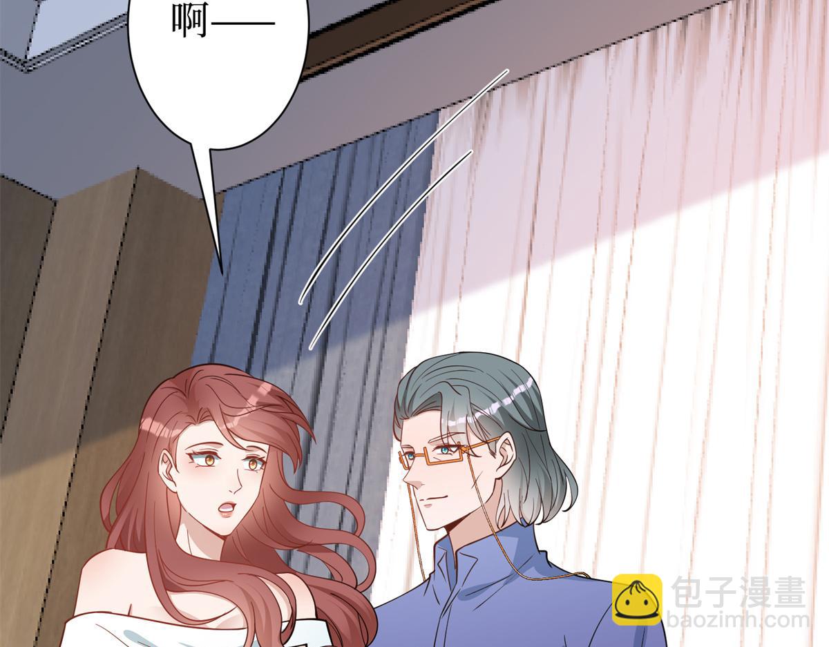 抱歉我拿的是女主劇本 - 第301話 老婆最重要(3/3) - 4