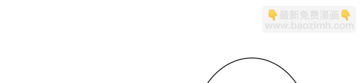 抱歉我拿的是女主劇本 - 第301話 老婆最重要(3/3) - 6