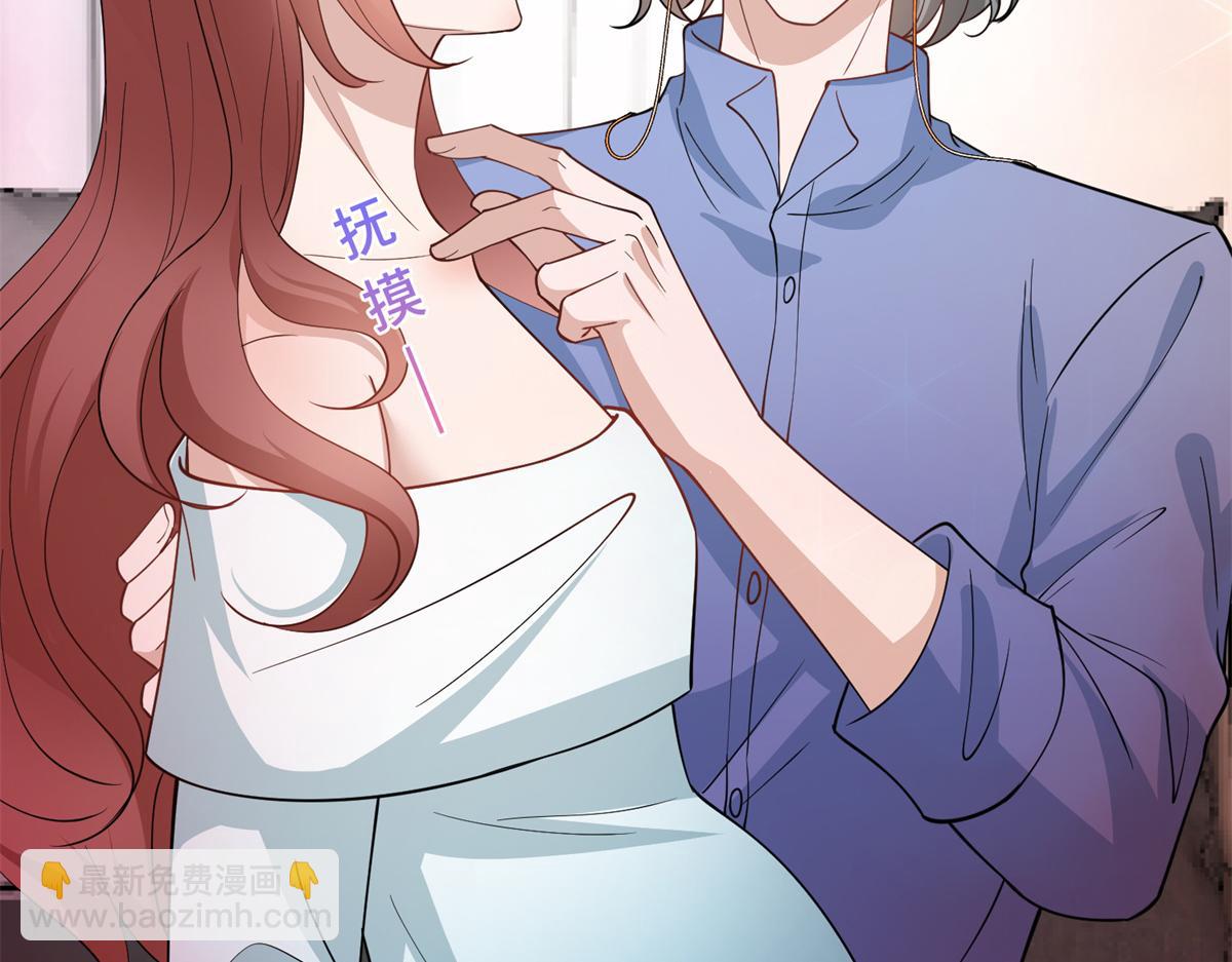 抱歉我拿的是女主劇本 - 第301話 老婆最重要(3/3) - 3