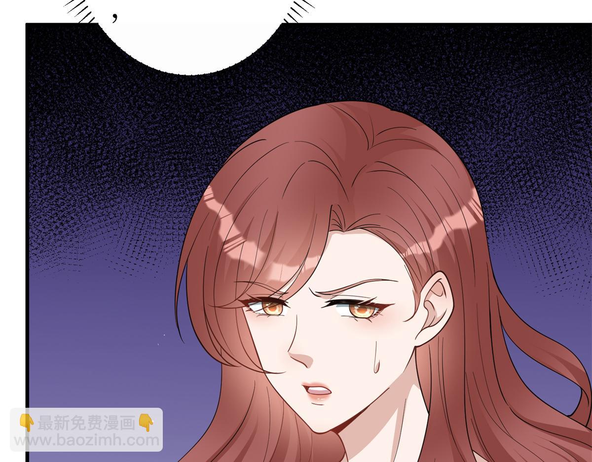 抱歉我拿的是女主劇本 - 第301話 老婆最重要(3/3) - 6