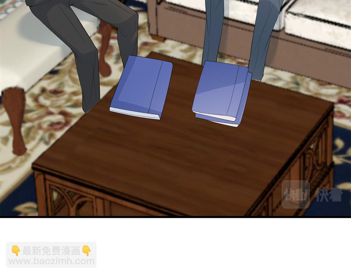 抱歉我拿的是女主劇本 - 第301話 老婆最重要(1/3) - 1