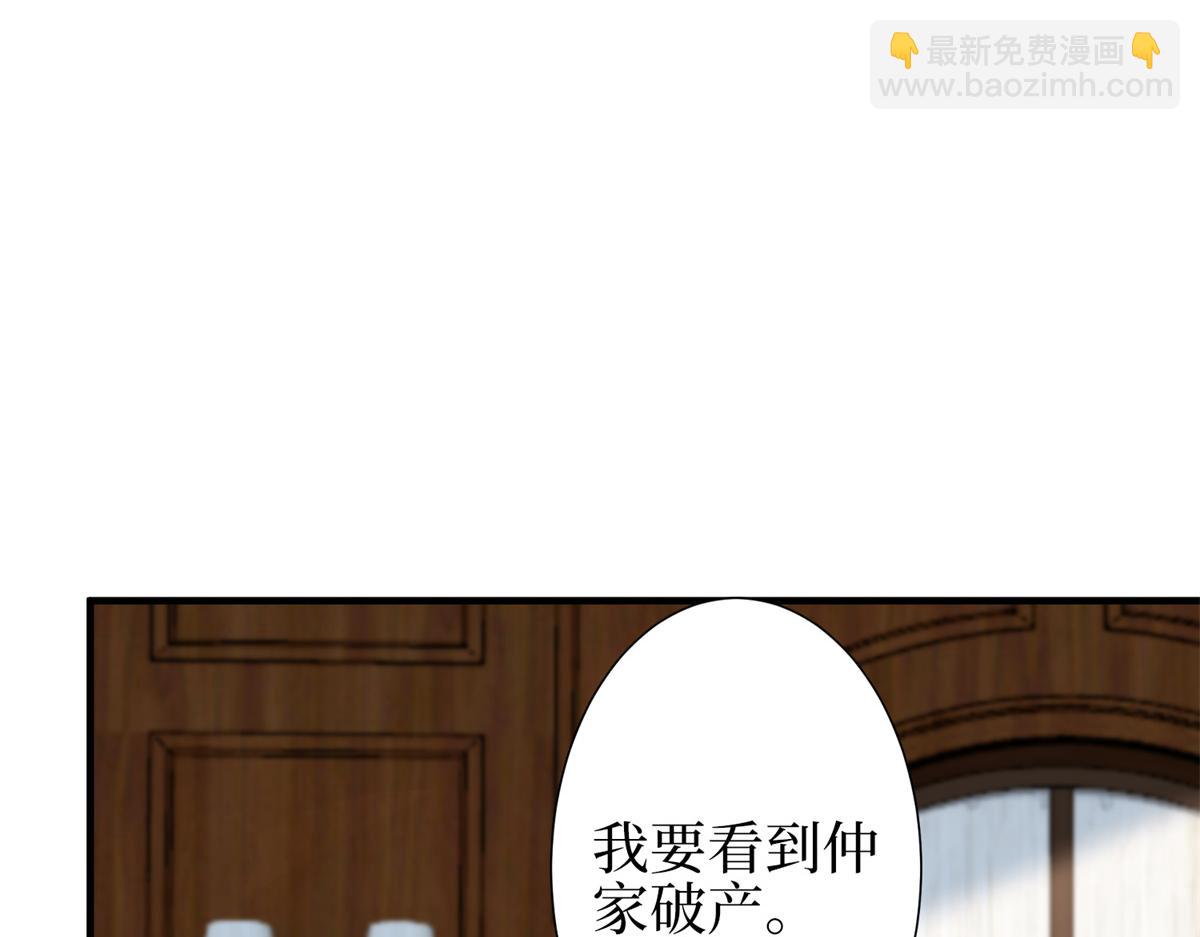 抱歉我拿的是女主劇本 - 第301話 老婆最重要(1/3) - 2