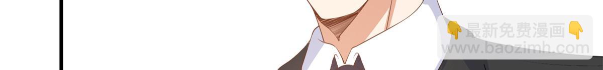 抱歉我拿的是女主劇本 - 第301話 老婆最重要(1/3) - 4