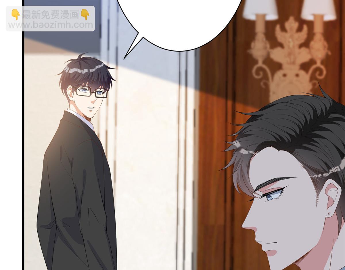 抱歉我拿的是女主劇本 - 第301話 老婆最重要(2/3) - 5