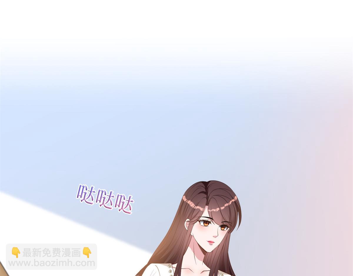 抱歉我拿的是女主劇本 - 第301話 老婆最重要(2/3) - 8