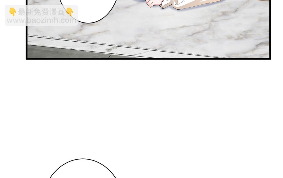 抱歉我拿的是女主劇本 - 第301話 老婆最重要(2/3) - 6