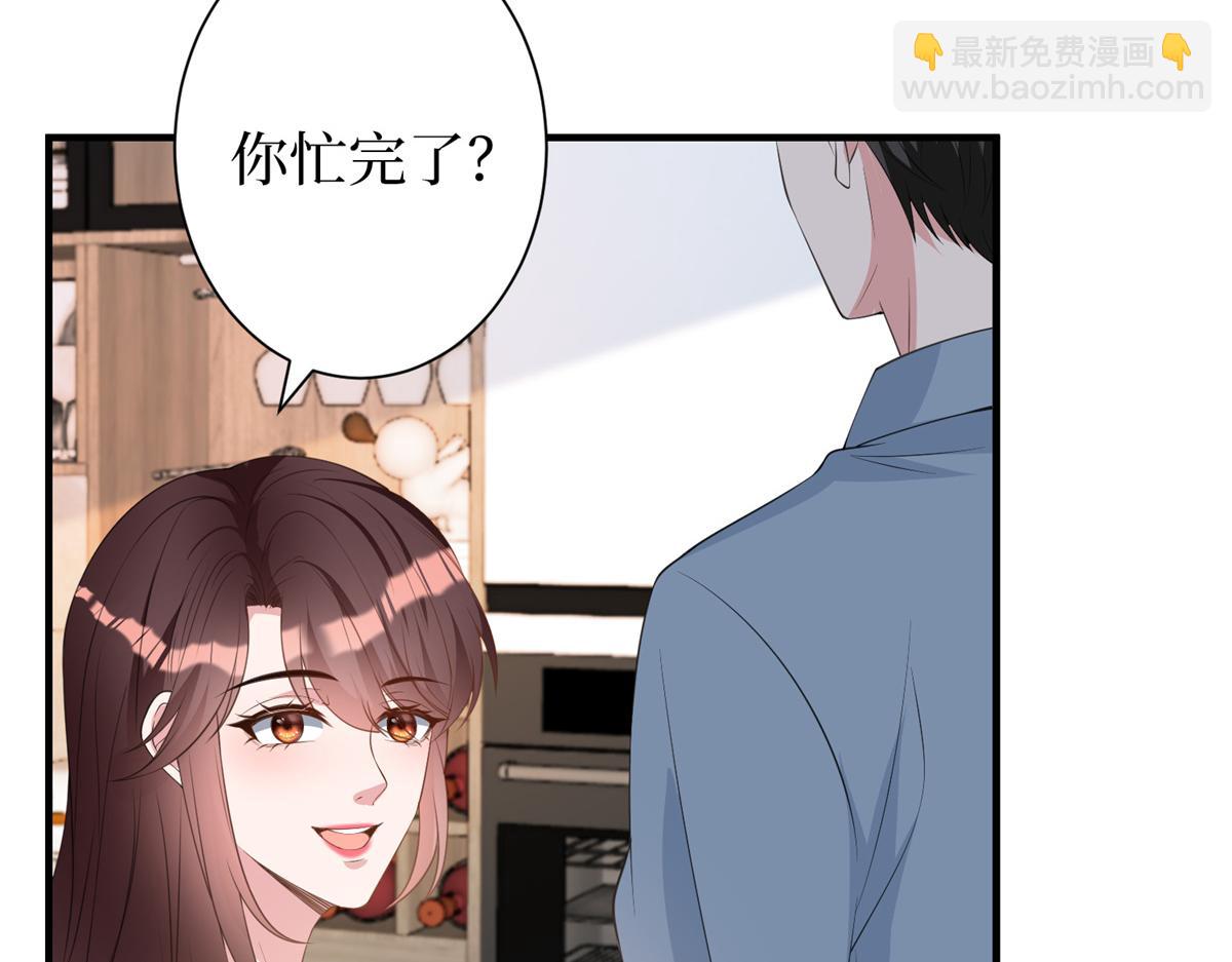 抱歉我拿的是女主劇本 - 第301話 老婆最重要(2/3) - 7