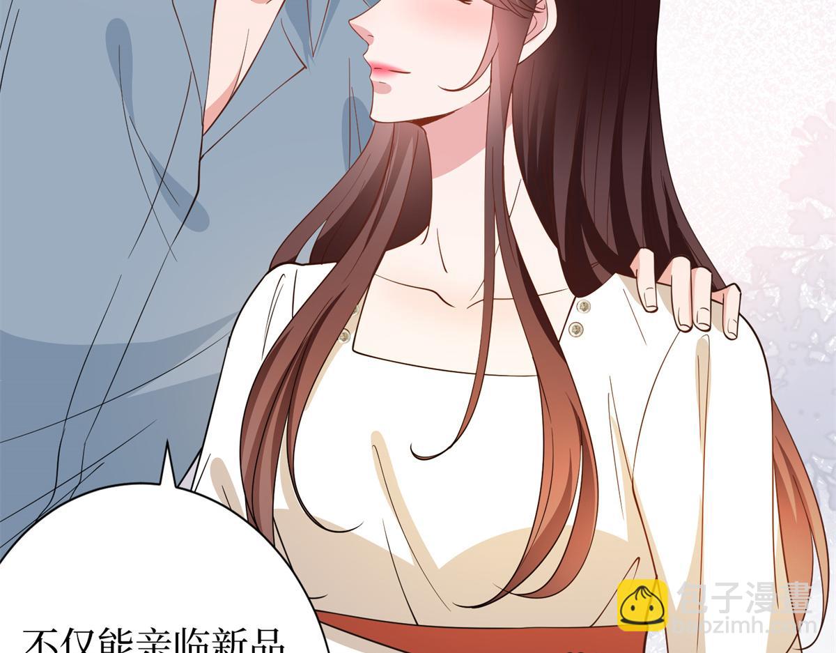 抱歉我拿的是女主劇本 - 第301話 老婆最重要(2/3) - 3