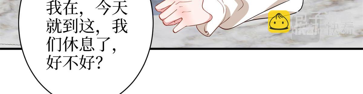 抱歉我拿的是女主劇本 - 第301話 老婆最重要(2/3) - 2