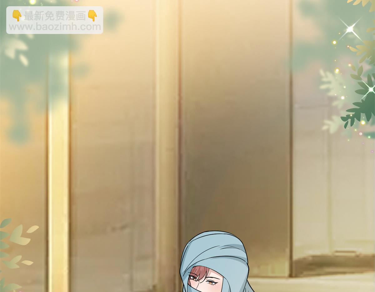 抱歉我拿的是女主劇本 - 第301話 老婆最重要(2/3) - 3