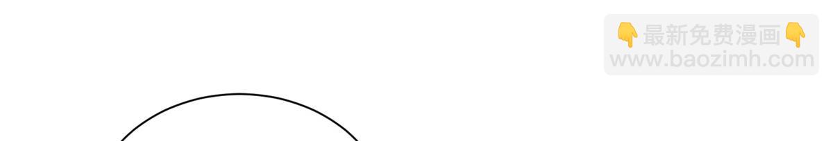 抱歉我拿的是女主劇本 - 第303話 名單泄露(3/3) - 6