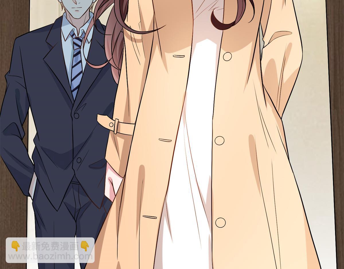 抱歉我拿的是女主劇本 - 第303話 名單泄露(3/3) - 1