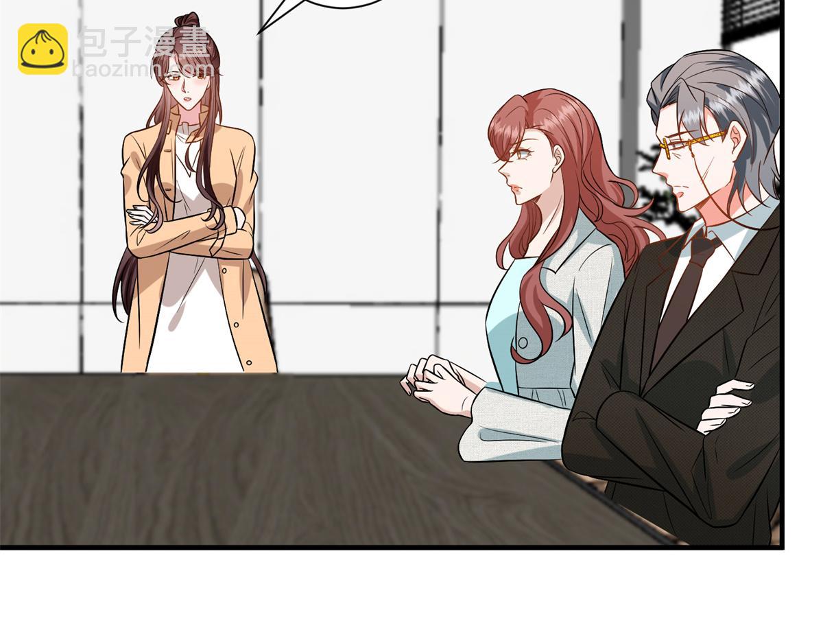 抱歉我拿的是女主劇本 - 第303話 名單泄露(3/3) - 2