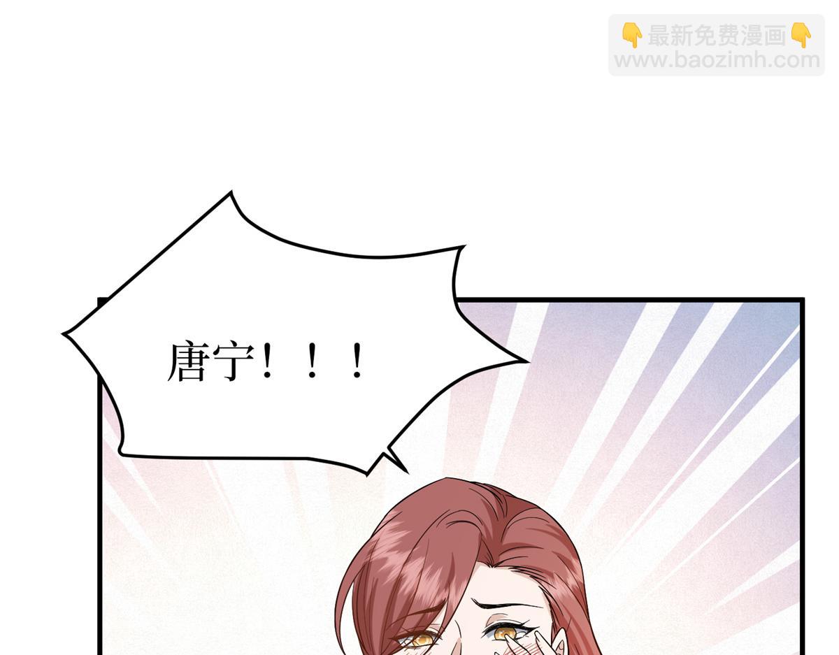 抱歉我拿的是女主劇本 - 第303話 名單泄露(3/3) - 5