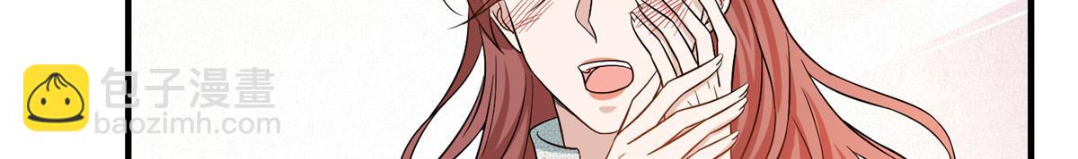 抱歉我拿的是女主劇本 - 第303話 名單泄露(3/3) - 6