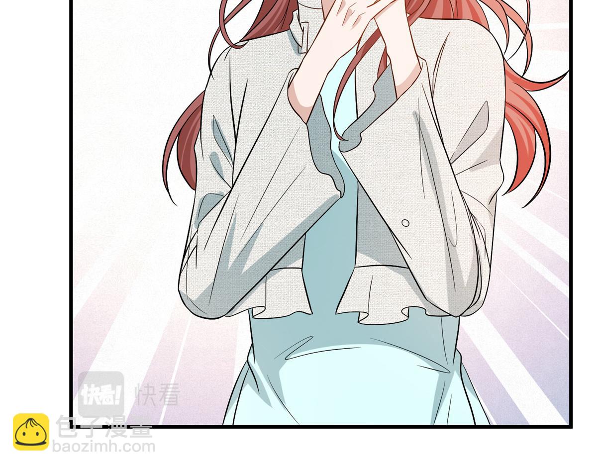 抱歉我拿的是女主劇本 - 第303話 名單泄露(3/3) - 7