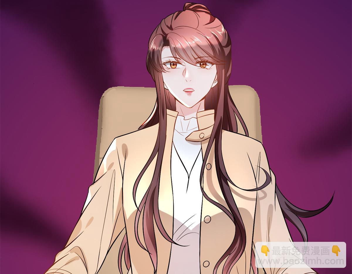 抱歉我拿的是女主劇本 - 第303話 名單泄露(3/3) - 2