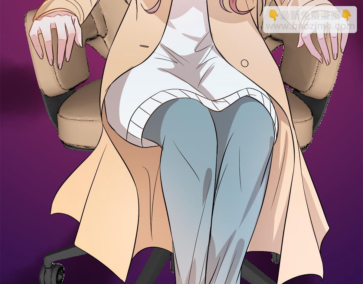 抱歉我拿的是女主劇本 - 第303話 名單泄露(3/3) - 3