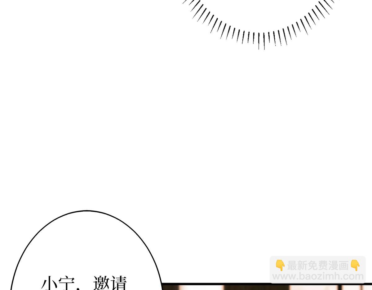 抱歉我拿的是女主劇本 - 第303話 名單泄露(1/3) - 1