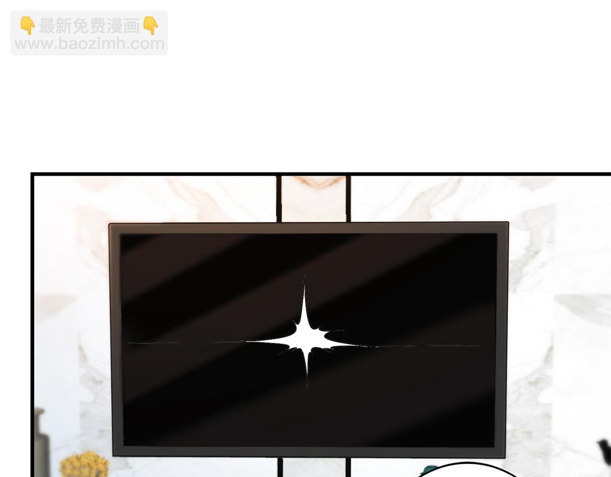 抱歉我拿的是女主劇本 - 第303話 名單泄露(1/3) - 7