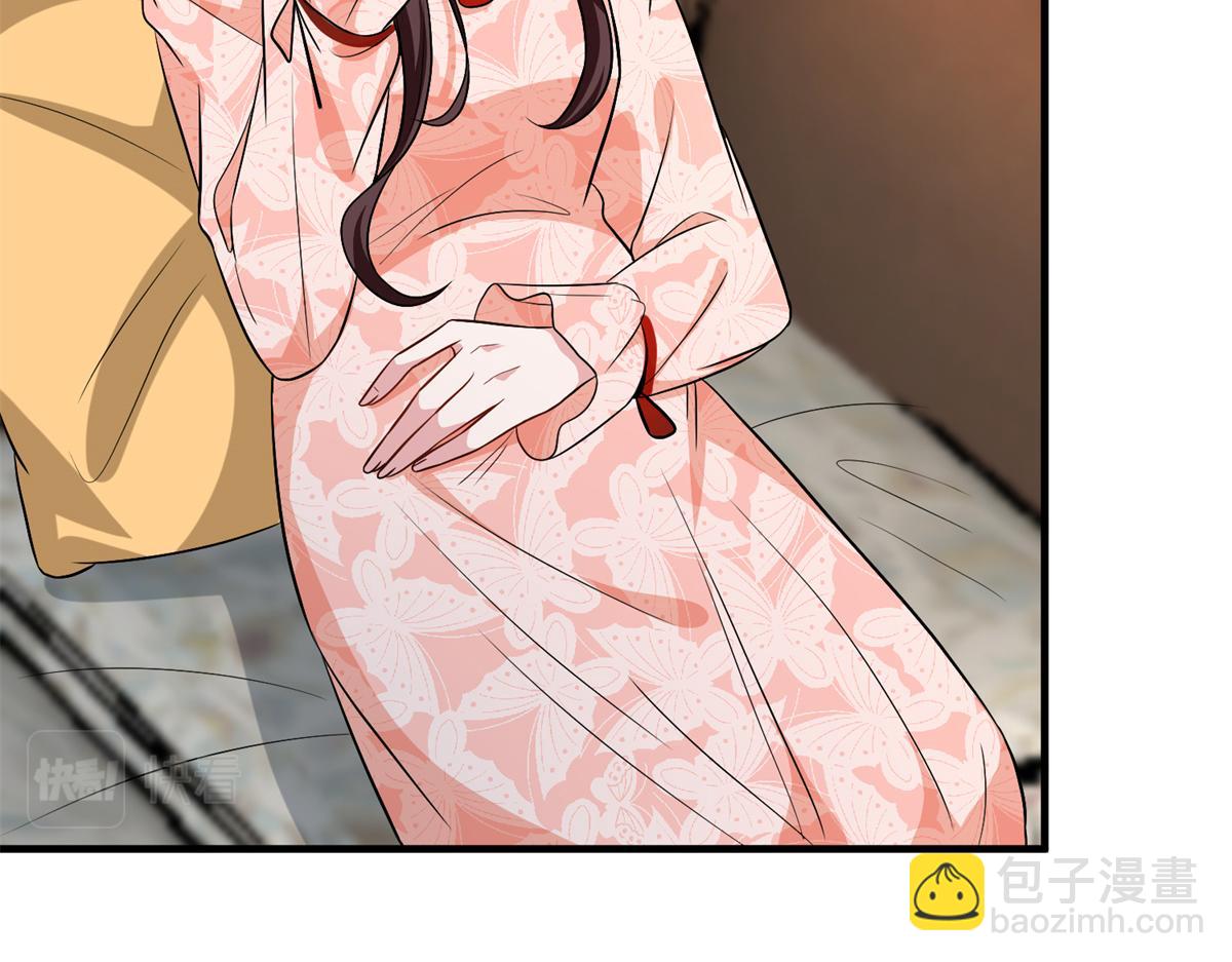 抱歉我拿的是女主劇本 - 第303話 名單泄露(1/3) - 2