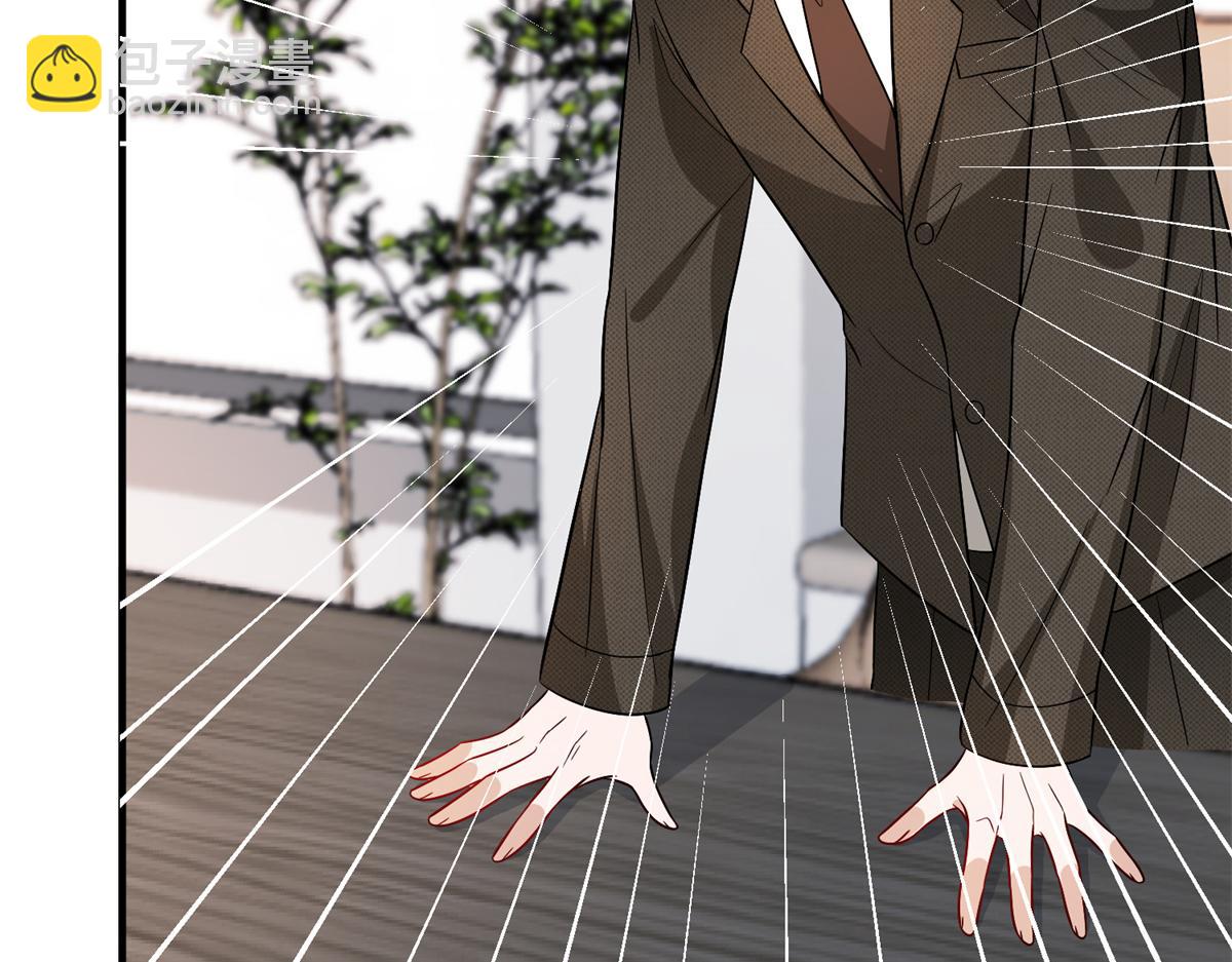 抱歉我拿的是女主劇本 - 第303話 名單泄露(1/3) - 4