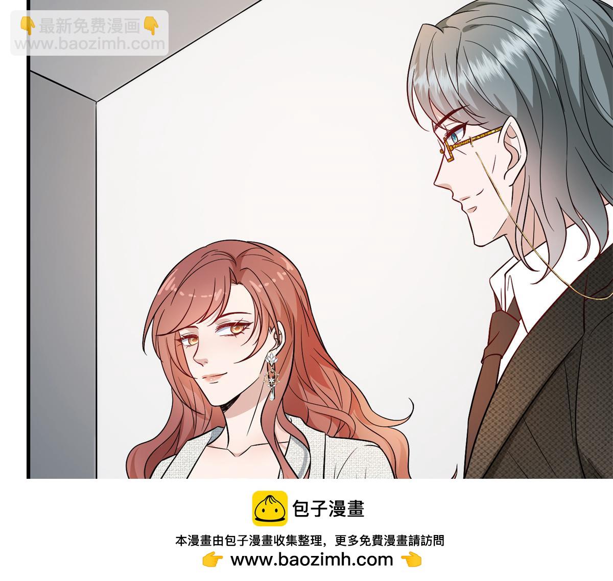抱歉我拿的是女主劇本 - 第303話 名單泄露(1/3) - 2