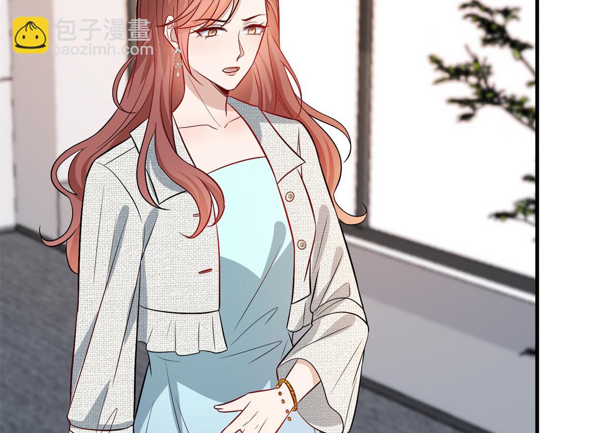 抱歉我拿的是女主劇本 - 第303話 名單泄露(2/3) - 4