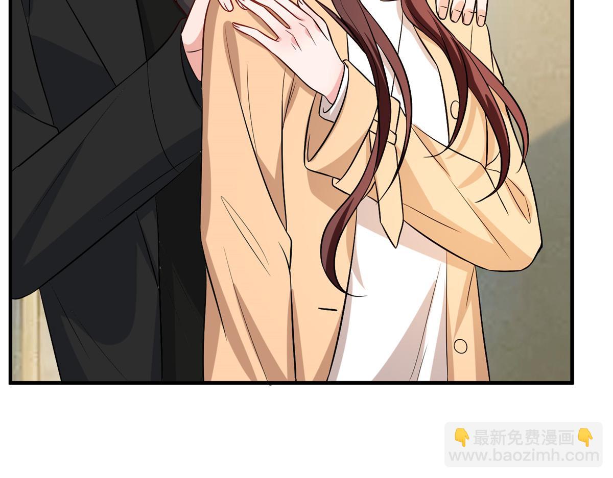 抱歉我拿的是女主劇本 - 第303話 名單泄露(2/3) - 3