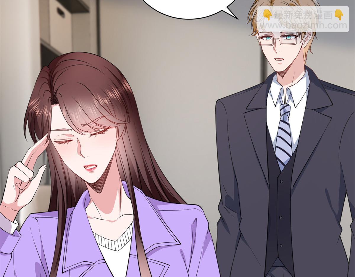 抱歉我拿的是女主劇本 - 第305話 開除唐萱(3/3) - 6