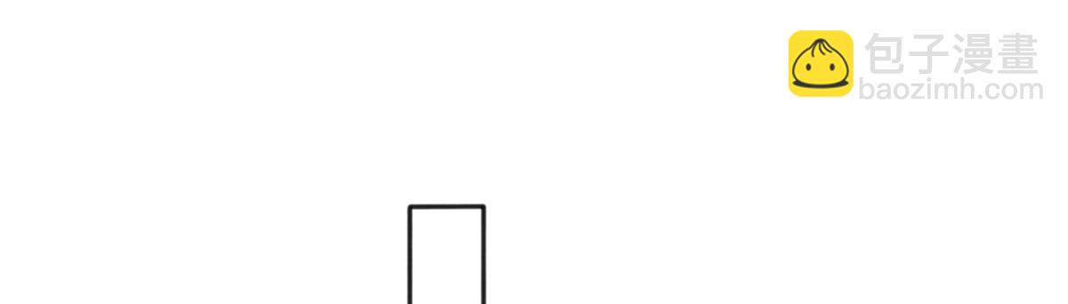 抱歉我拿的是女主劇本 - 第305話 開除唐萱(3/3) - 2