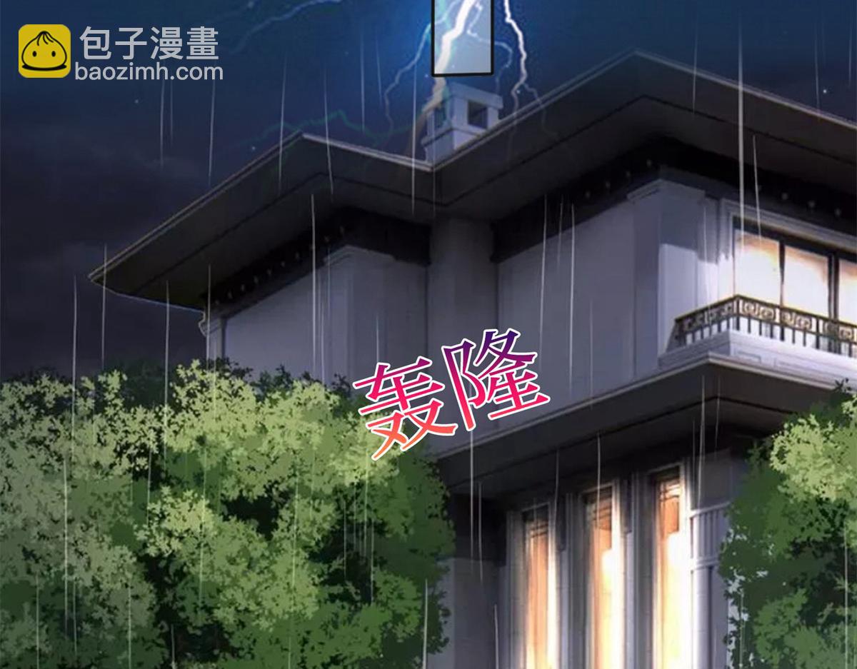 抱歉我拿的是女主劇本 - 第305話 開除唐萱(3/3) - 4