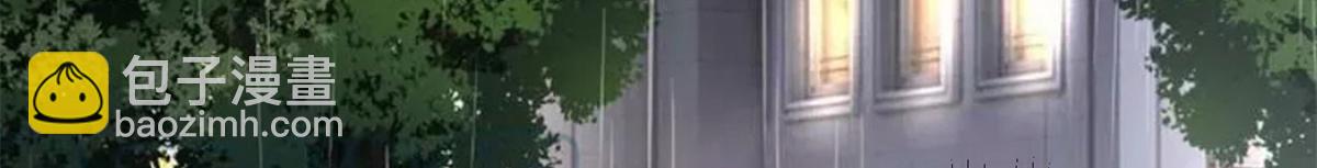 抱歉我拿的是女主劇本 - 第305話 開除唐萱(3/3) - 5