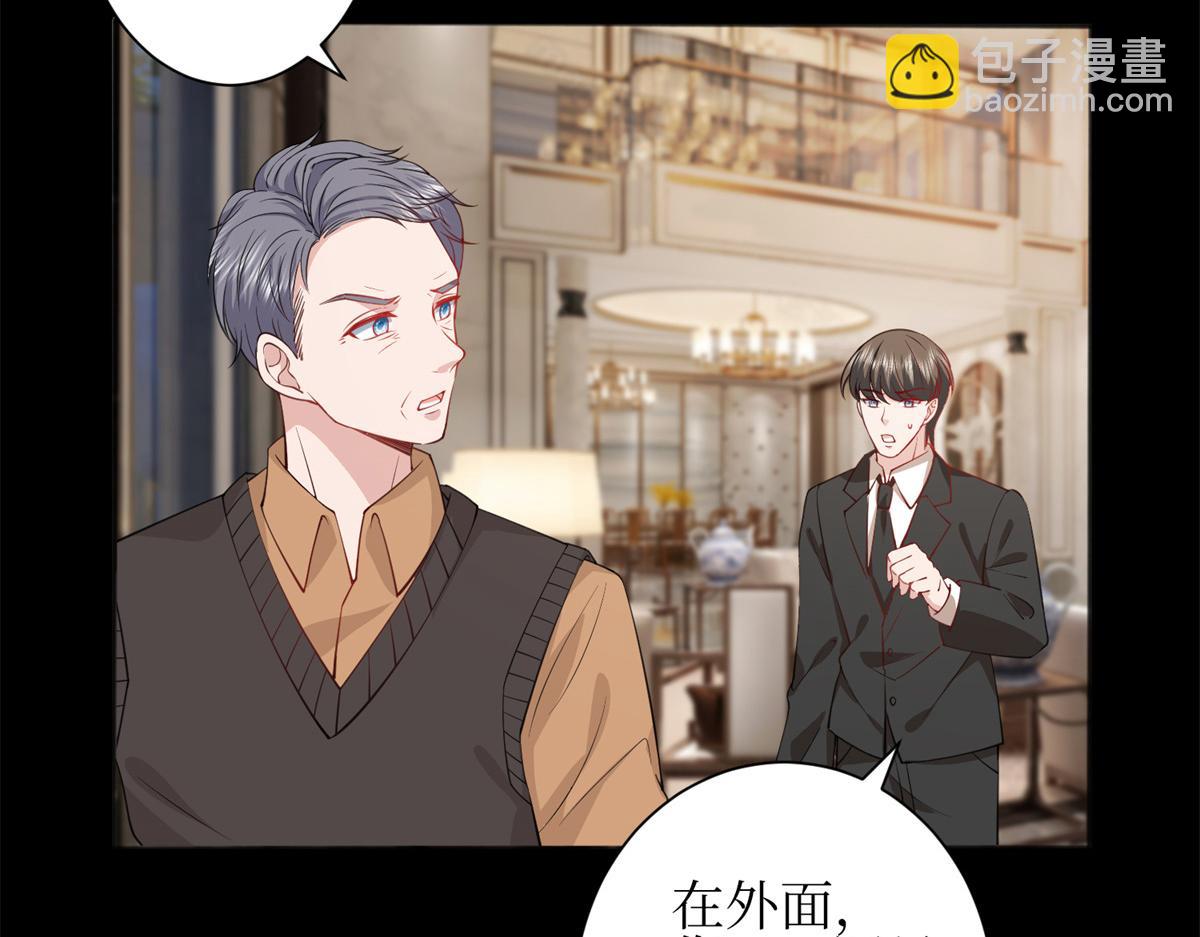 抱歉我拿的是女主劇本 - 第305話 開除唐萱(3/3) - 4