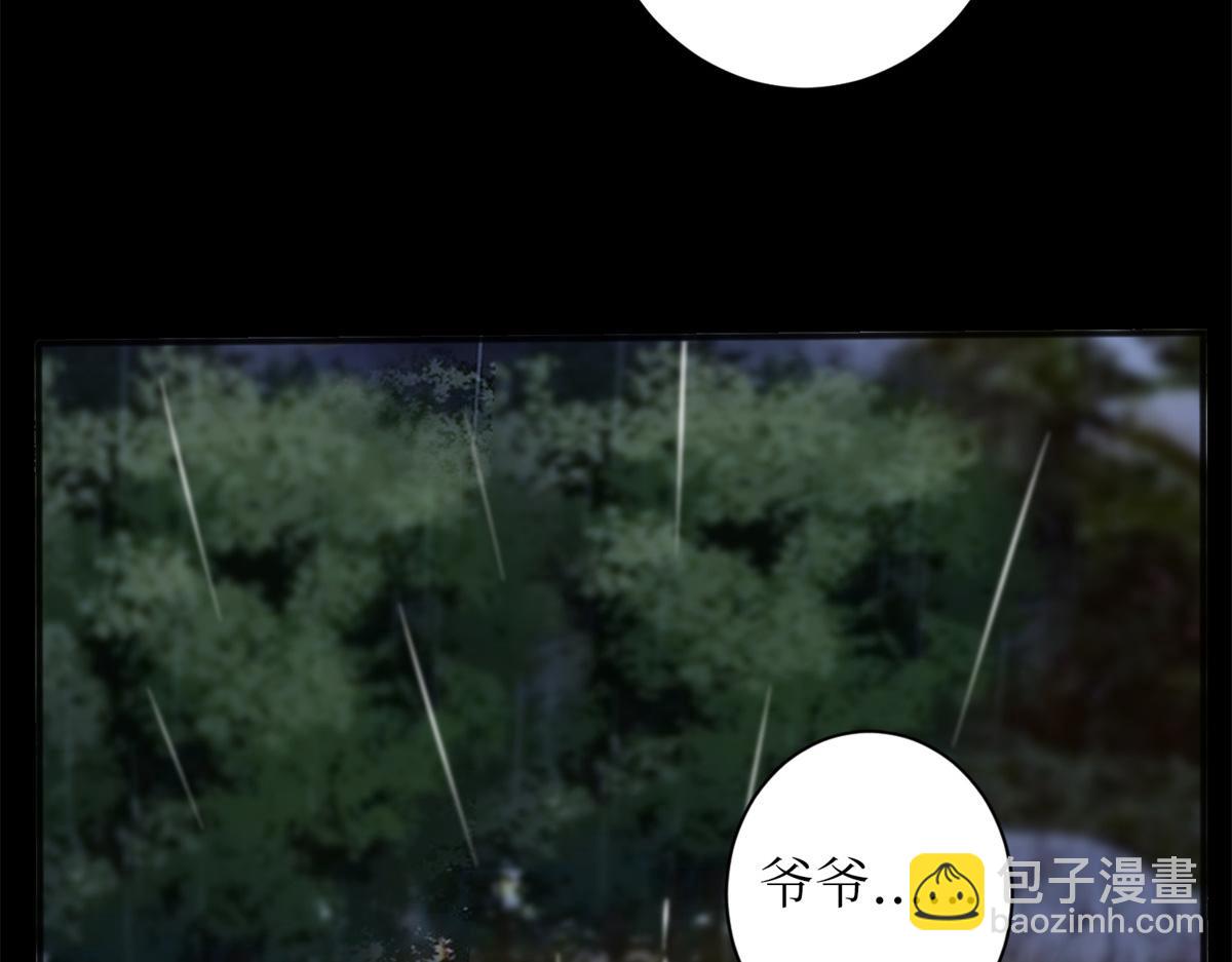 抱歉我拿的是女主劇本 - 第305話 開除唐萱(3/3) - 6