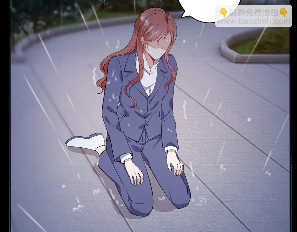 抱歉我拿的是女主劇本 - 第305話 開除唐萱(3/3) - 1