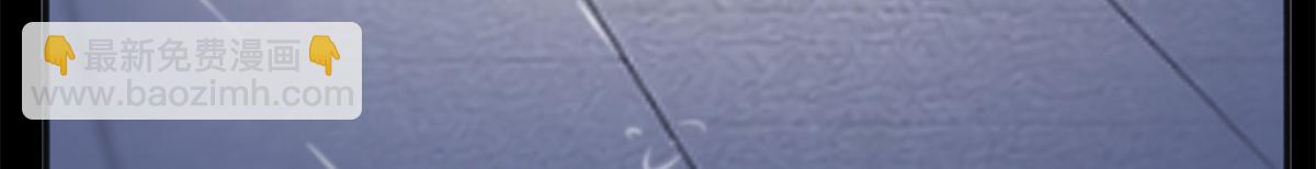 抱歉我拿的是女主劇本 - 第305話 開除唐萱(3/3) - 2