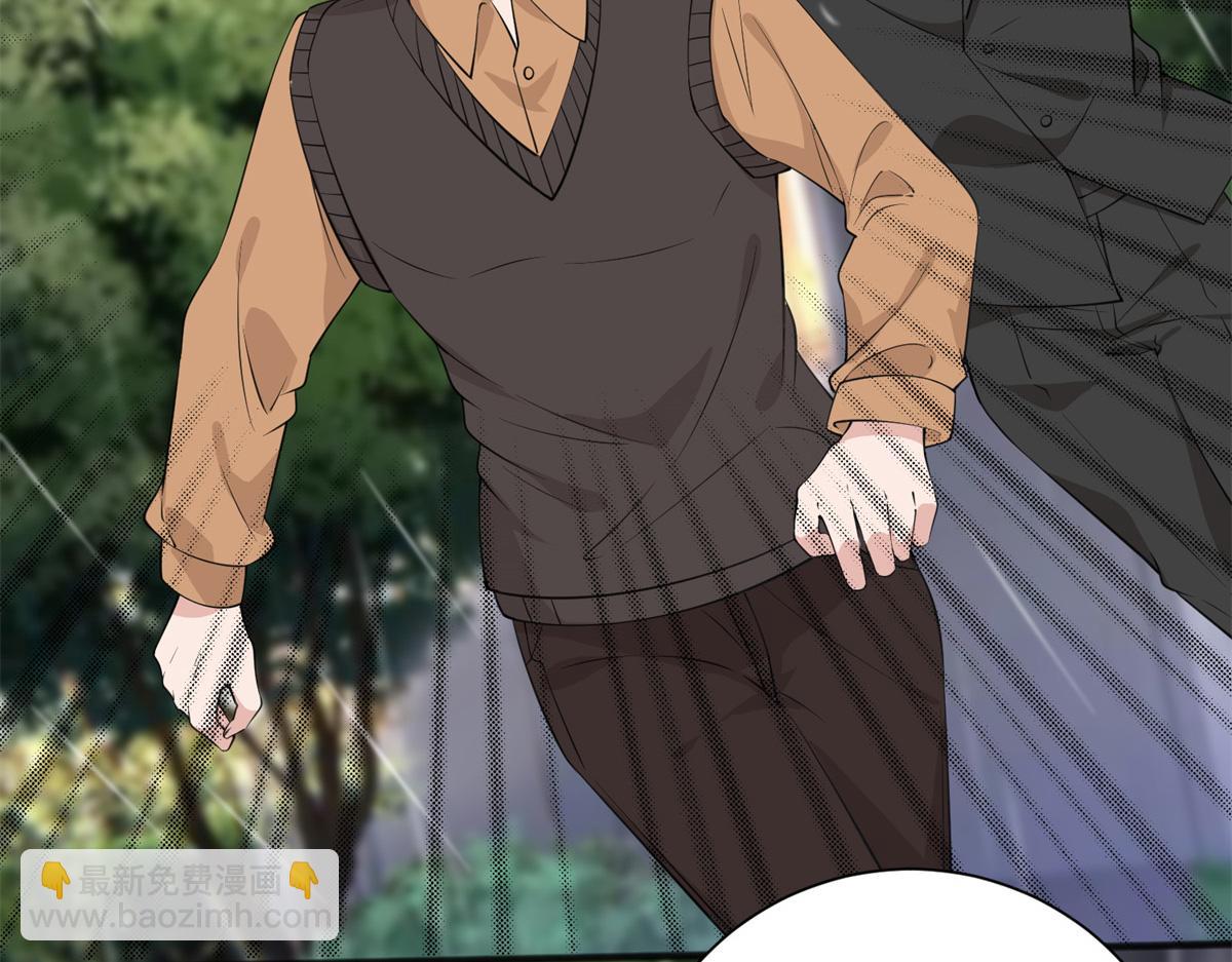 抱歉我拿的是女主劇本 - 第305話 開除唐萱(3/3) - 6