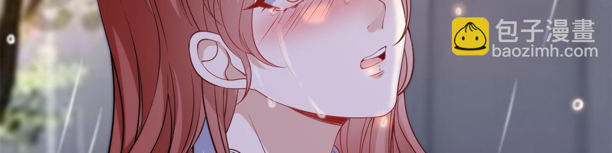 抱歉我拿的是女主劇本 - 第305話 開除唐萱(3/3) - 2