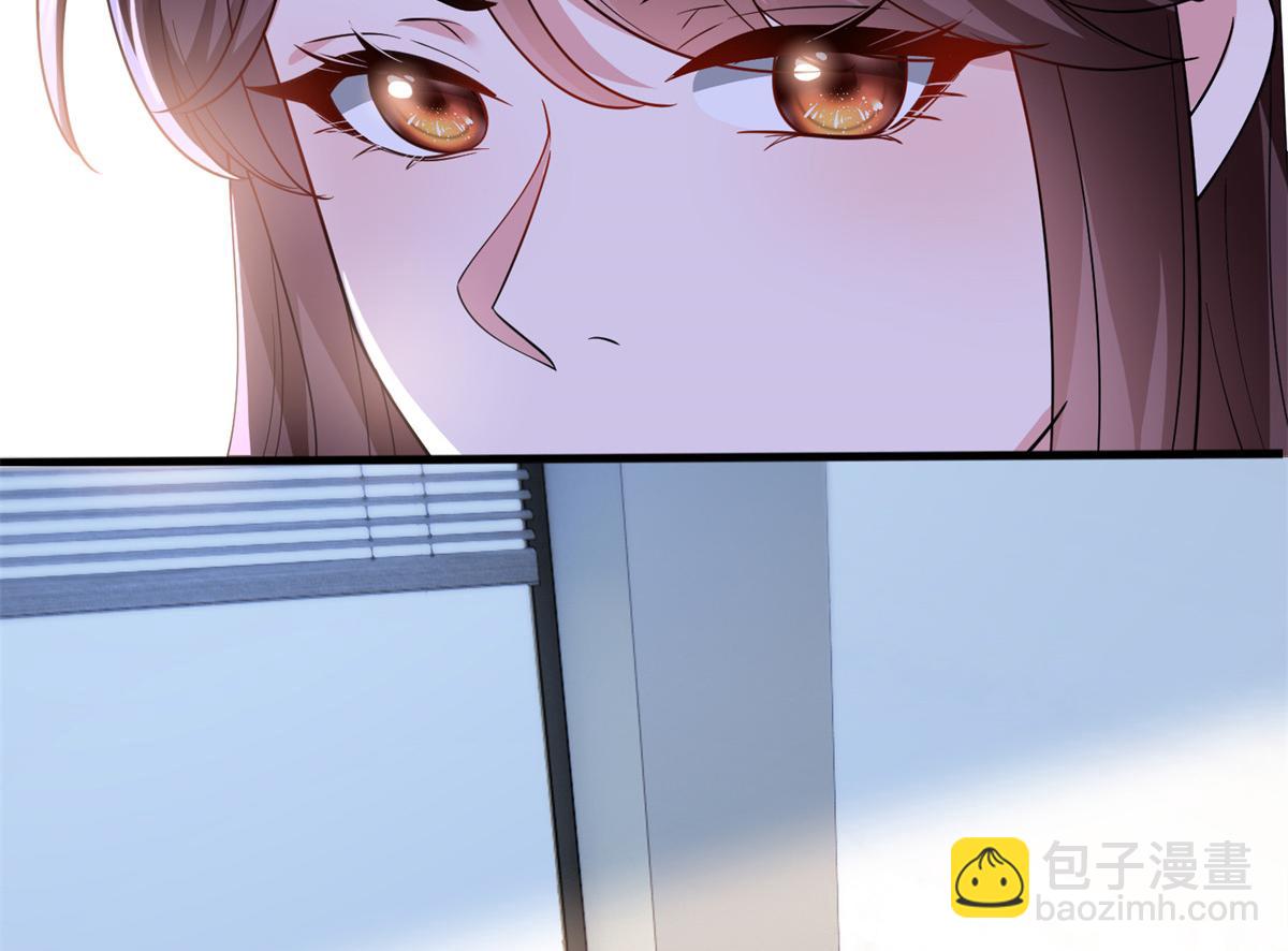 抱歉我拿的是女主劇本 - 第305話 開除唐萱(1/3) - 7