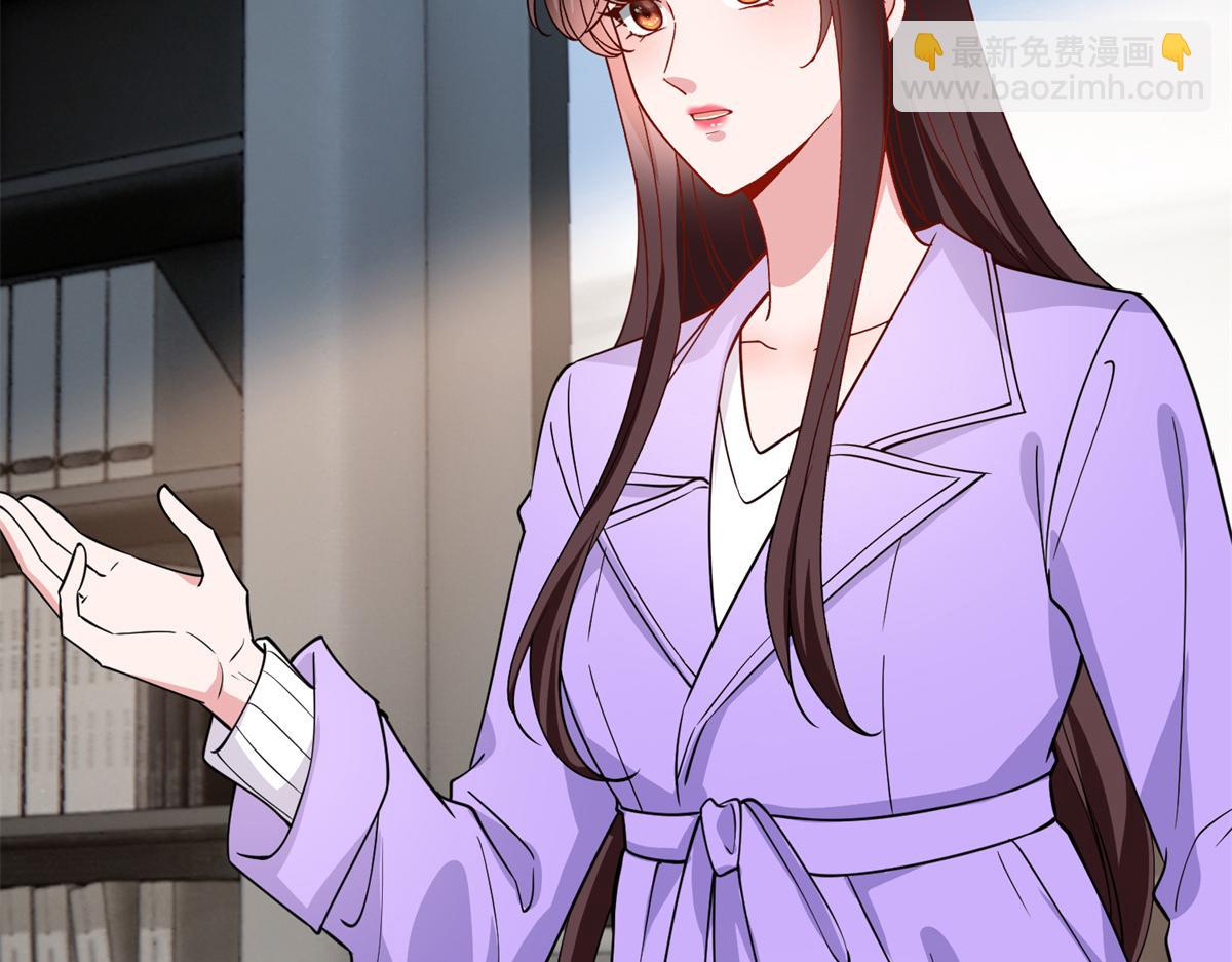 抱歉我拿的是女主劇本 - 第305話 開除唐萱(1/3) - 6