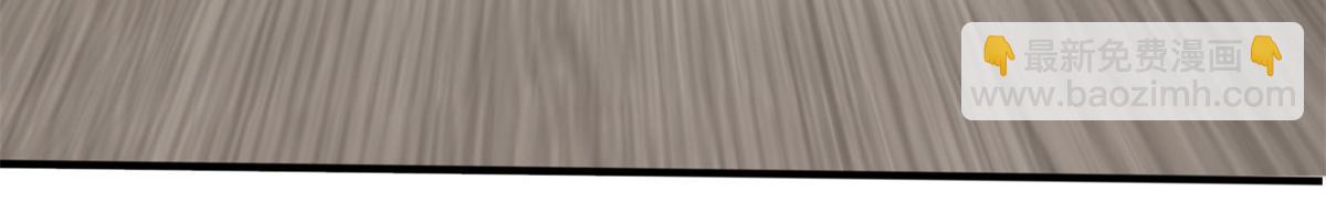 抱歉我拿的是女主劇本 - 第305話 開除唐萱(1/3) - 5