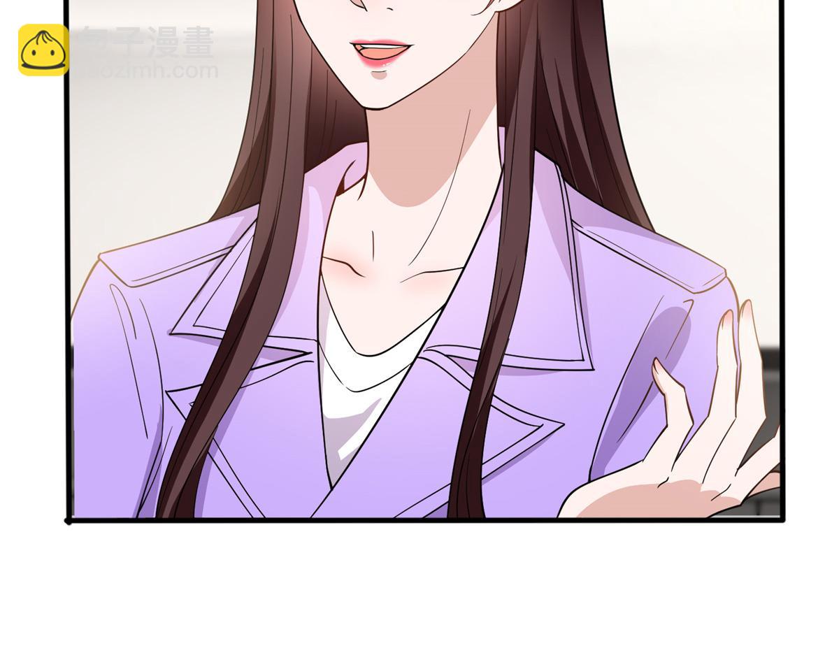 抱歉我拿的是女主劇本 - 第305話 開除唐萱(1/3) - 8