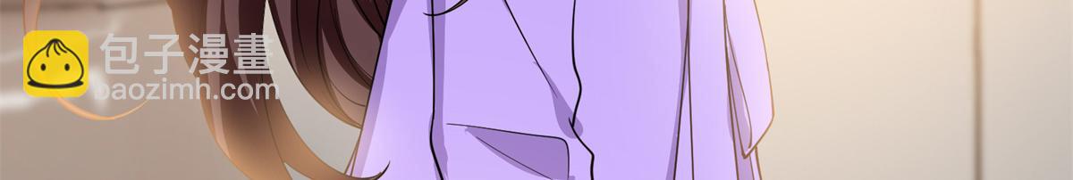 抱歉我拿的是女主劇本 - 第305話 開除唐萱(2/3) - 1