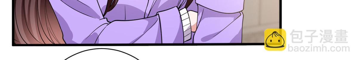 抱歉我拿的是女主劇本 - 第305話 開除唐萱(2/3) - 4